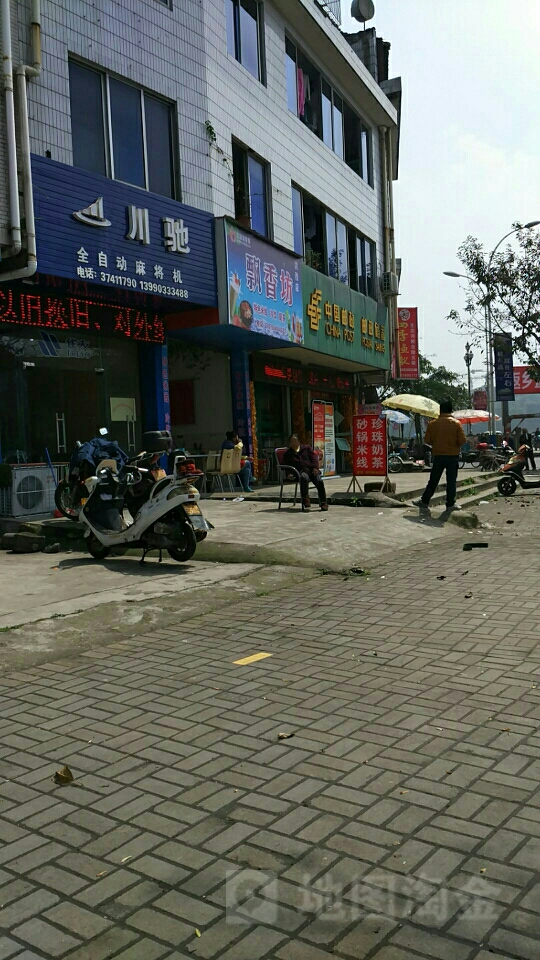 中国邮政(洪雅县文化和旅游局东)