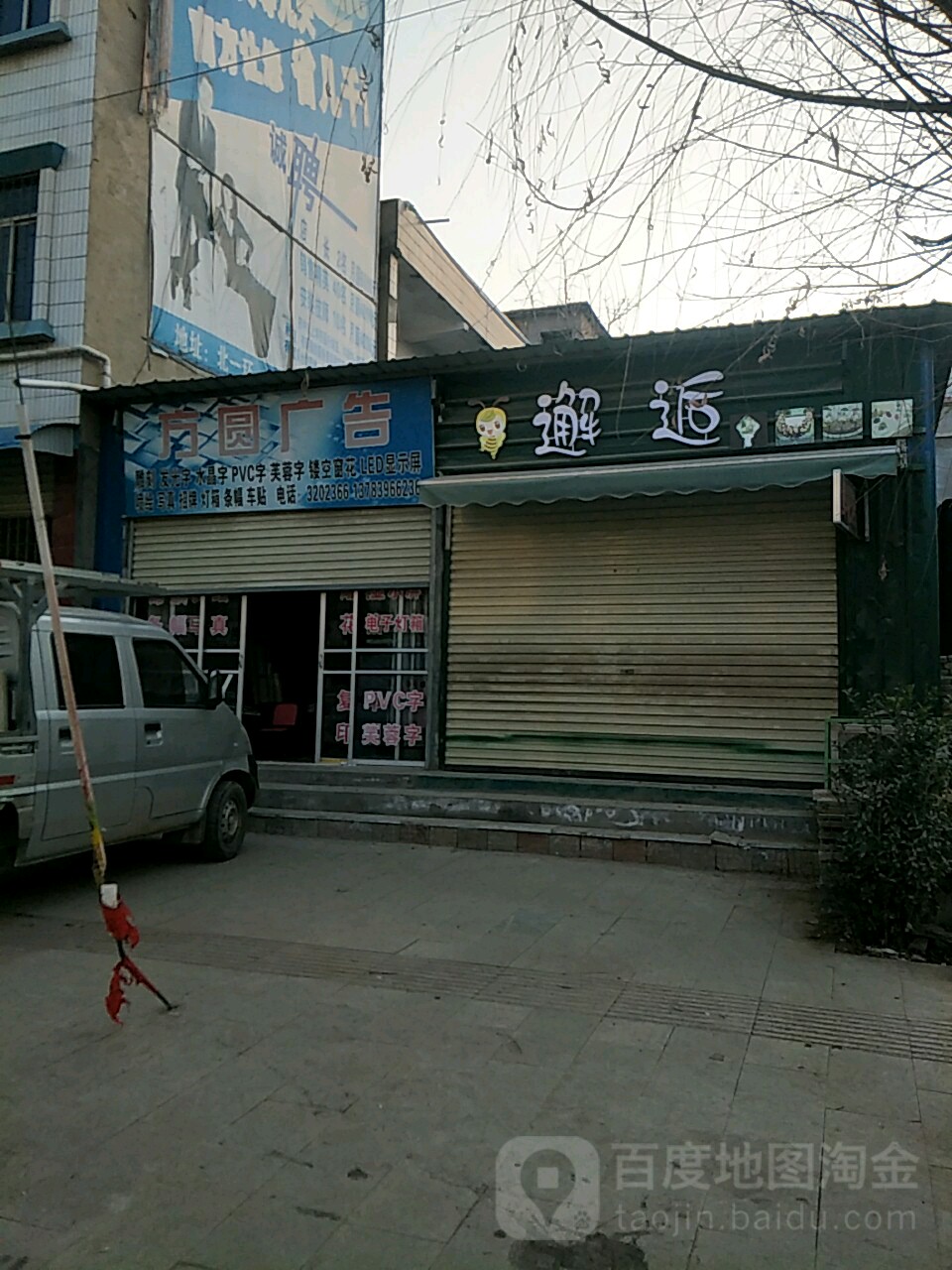 邂逅鲜花店(大桥路店)