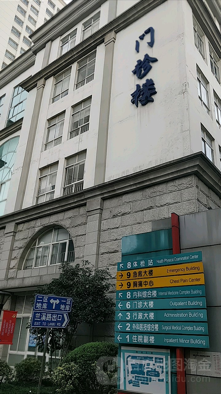 上海市普陀区中心医院-门诊楼