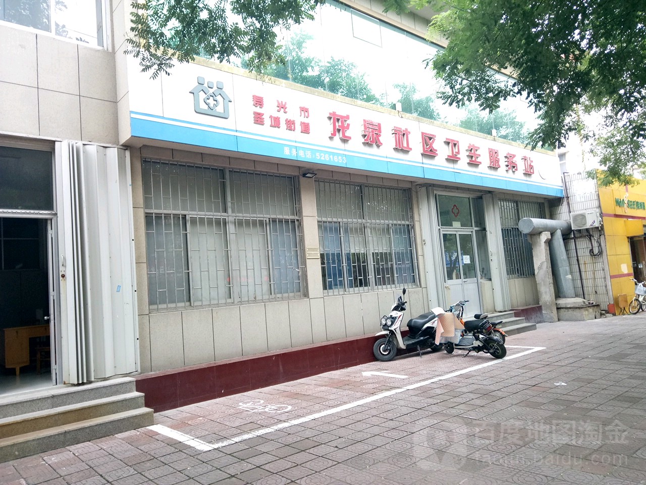 潍坊市寿光市公园街寿光市南关住宅小区东南侧约90米