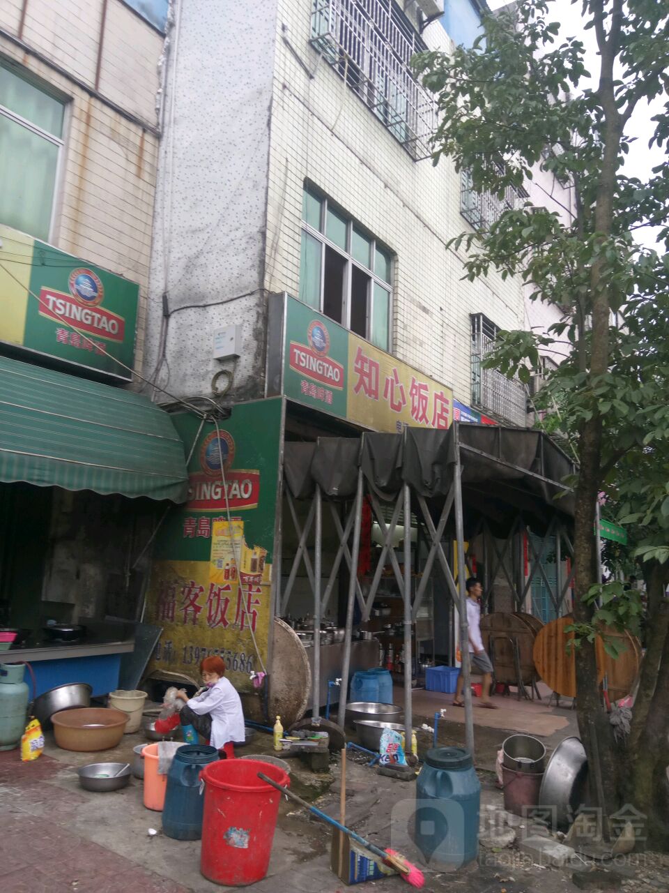 知心饭店(仙河北街)