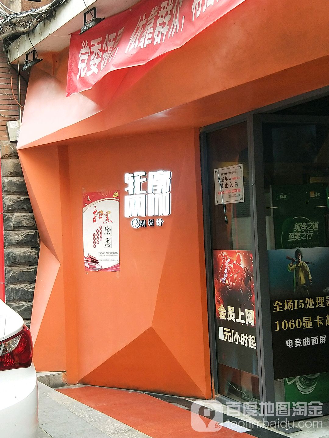 艳姐老火(解放碑店)