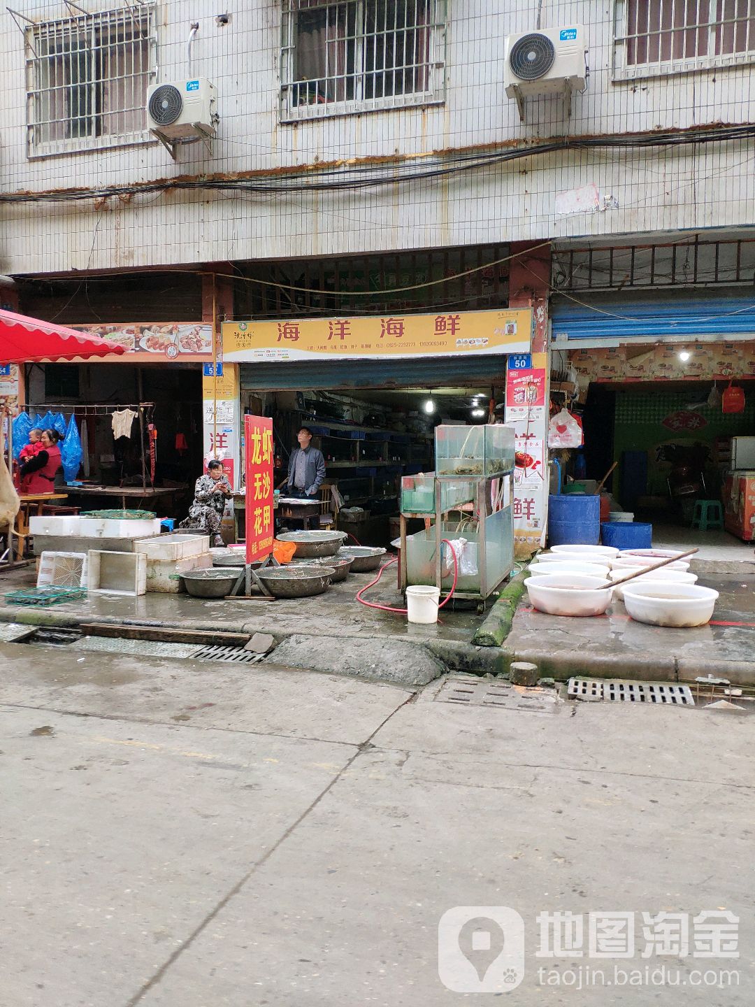 海阳市鲜(遂宁经销点)