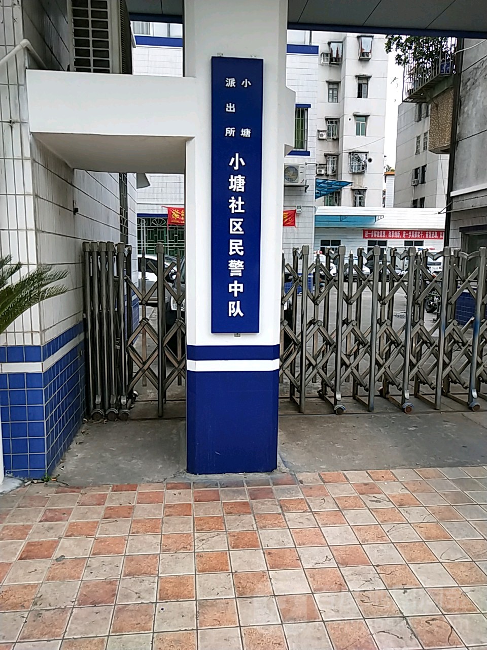 佛山市南海区长安路与三环中路交叉路口西南侧(思贤北村)