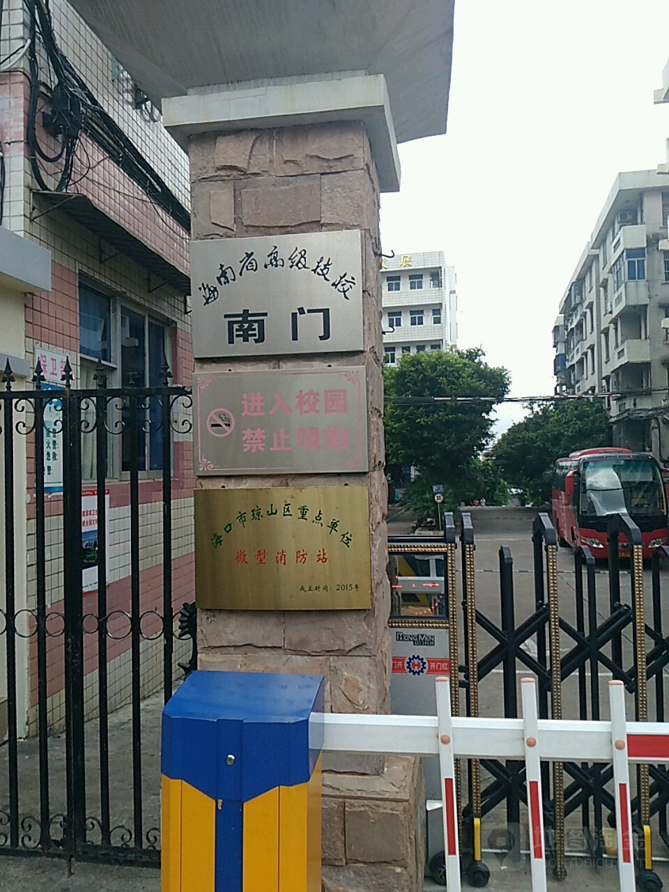 海南省技师学院-西门