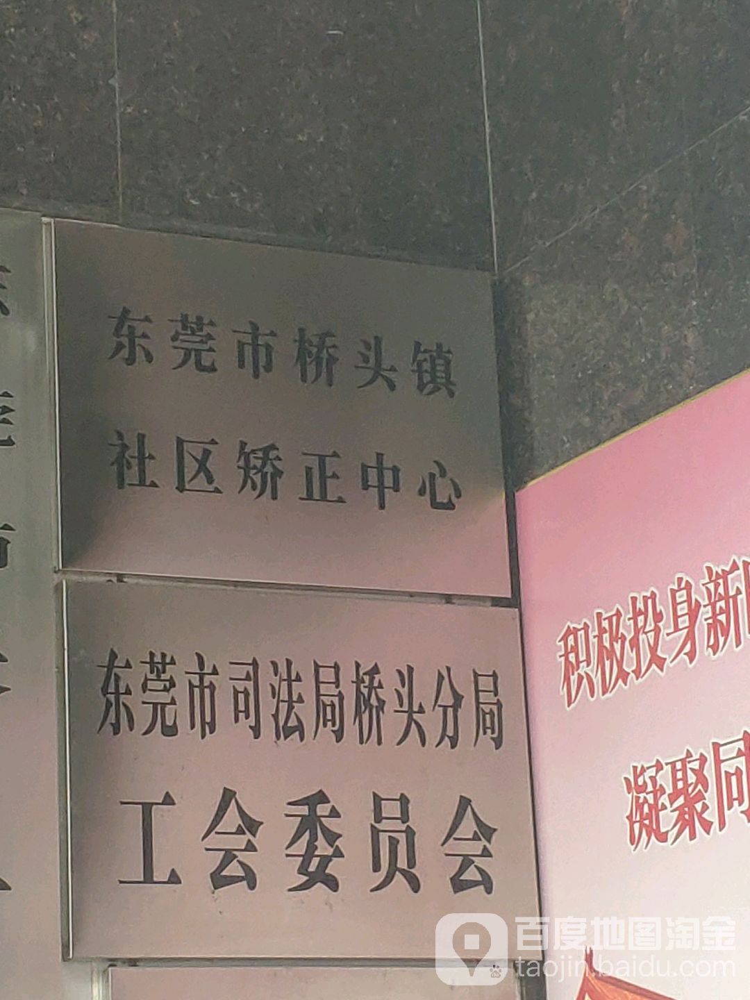 广东省东莞市