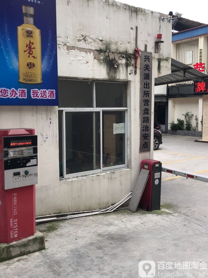 贵阳市南明区营盘路汉庭酒店(贵阳火车站新店)东南侧