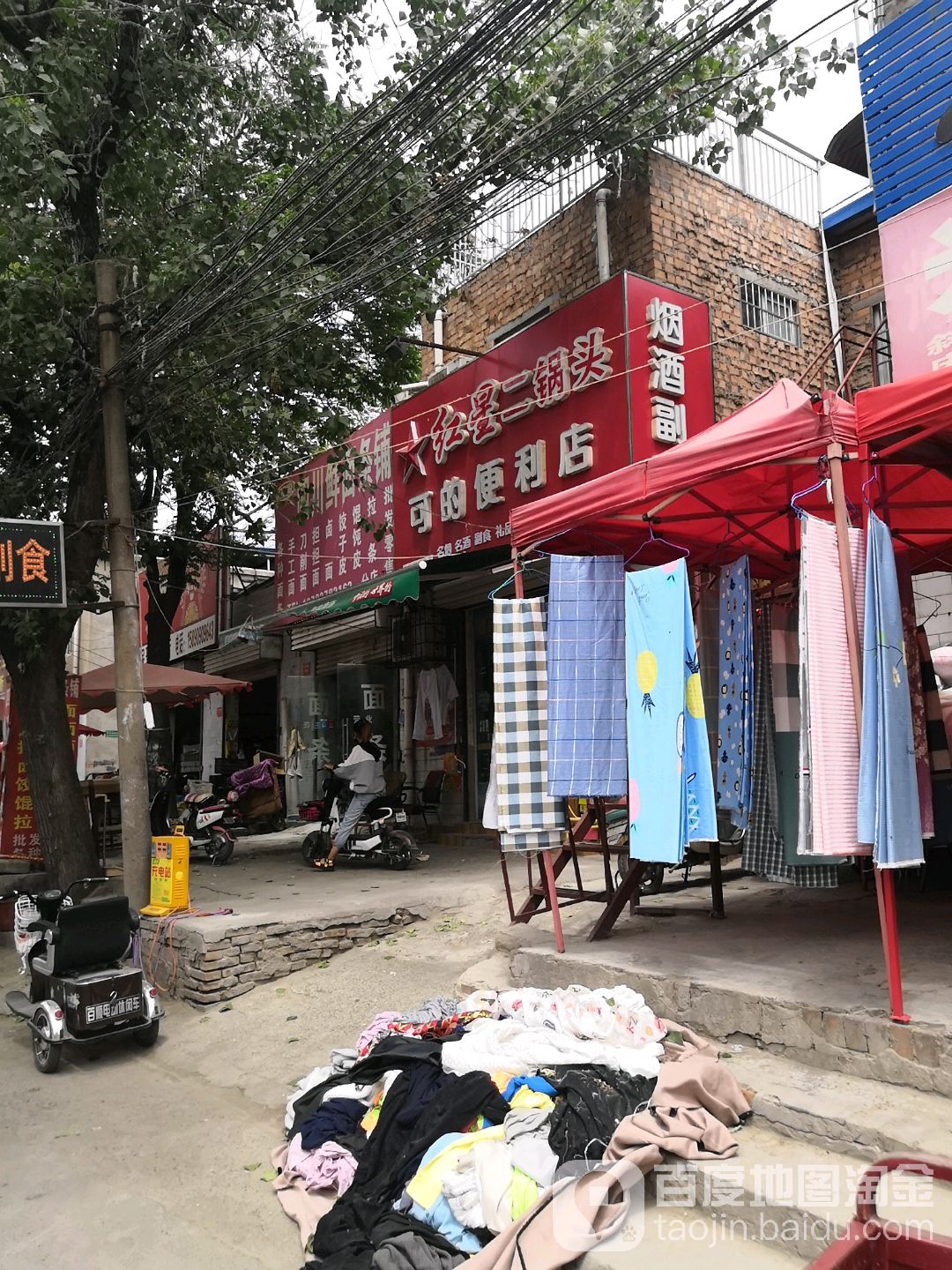 可的便便利店(内环东路北段店)