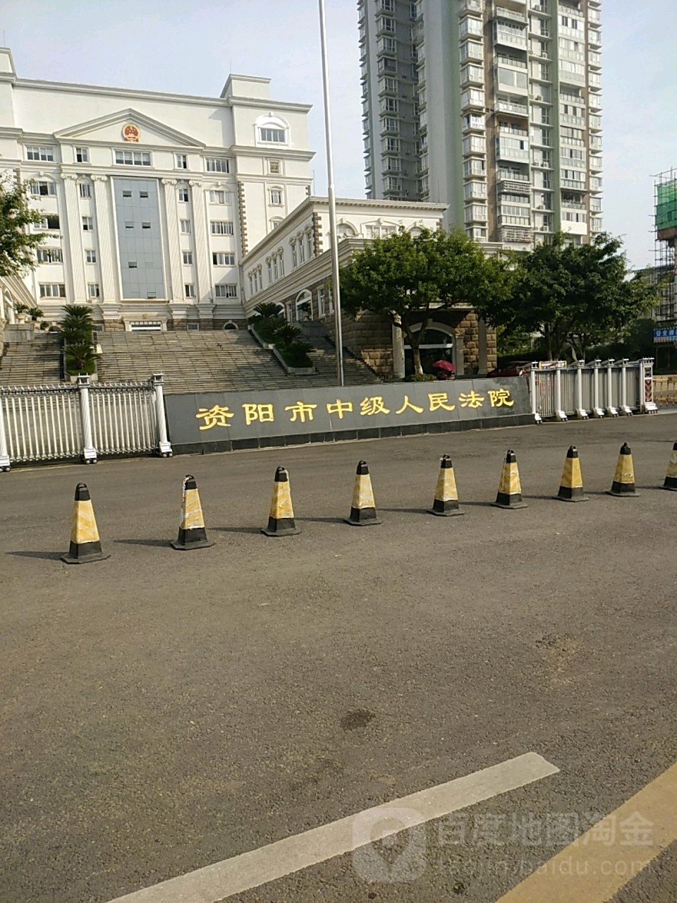 资阳市中级人民法院