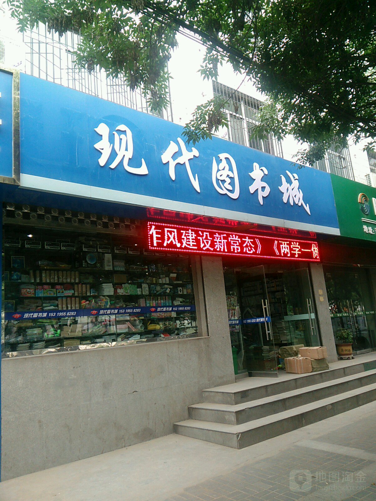现代汽图书城