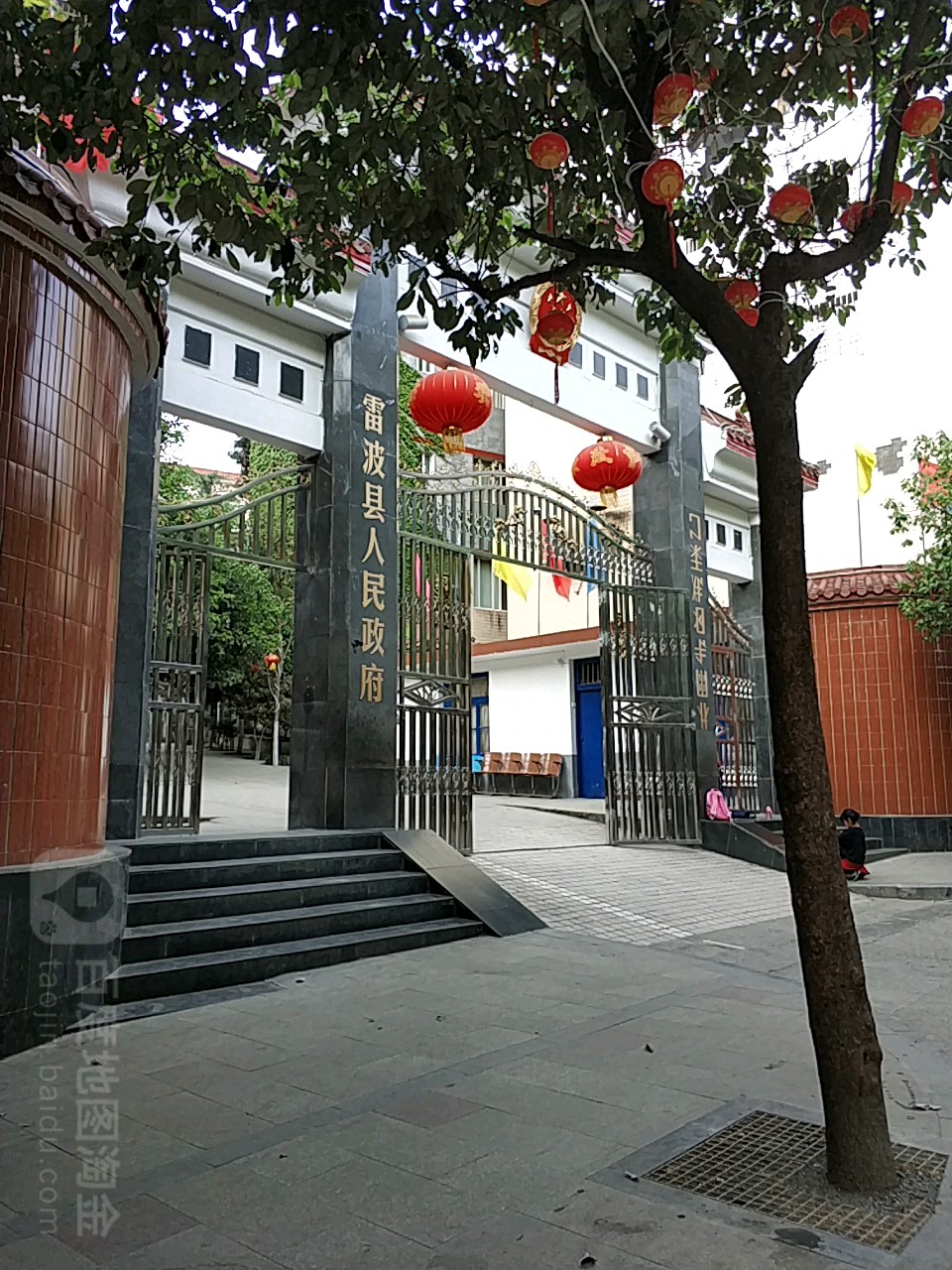 雷波县人民政府