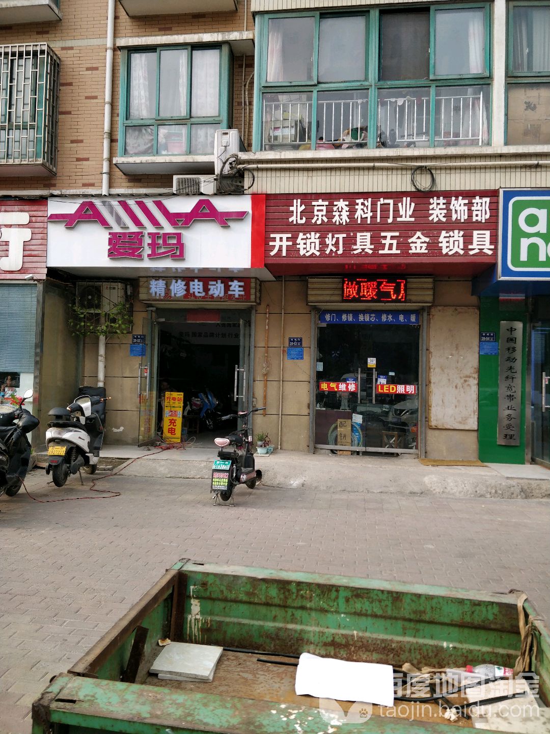 郑州高新技术产业开发区石佛镇北京森科门业(梧桐街店)