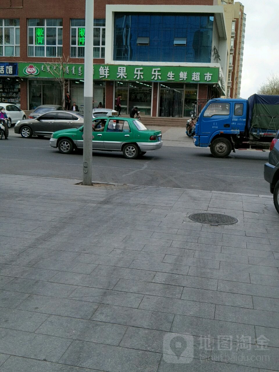 鲜果乐了生鲜超市(钓鱼台店)