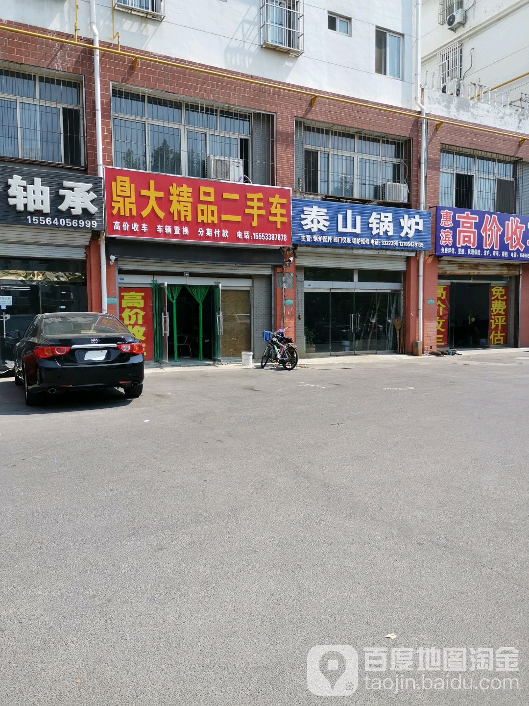 鼎大精品二手车