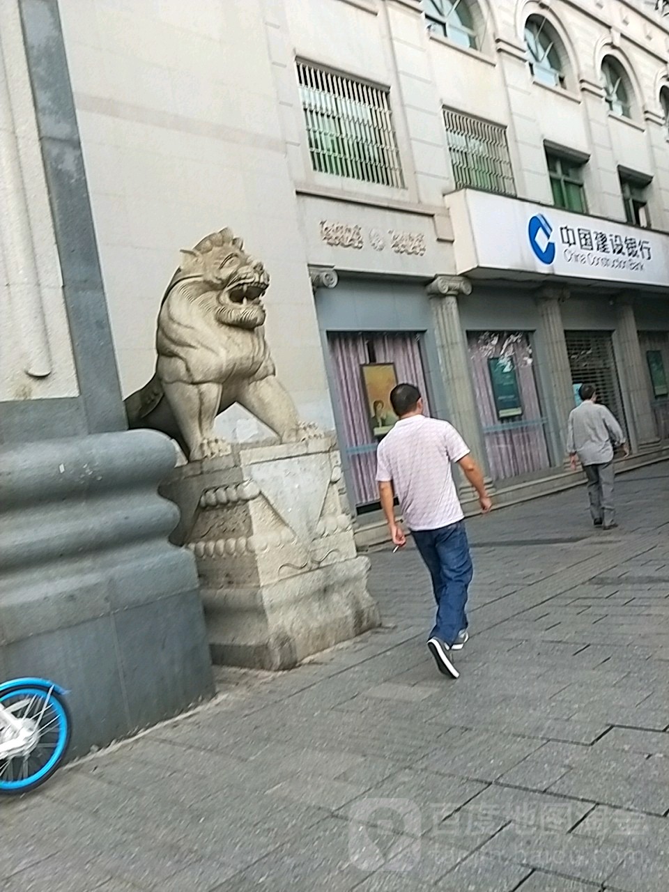 中国建设银行(衡阳市分行营业部)