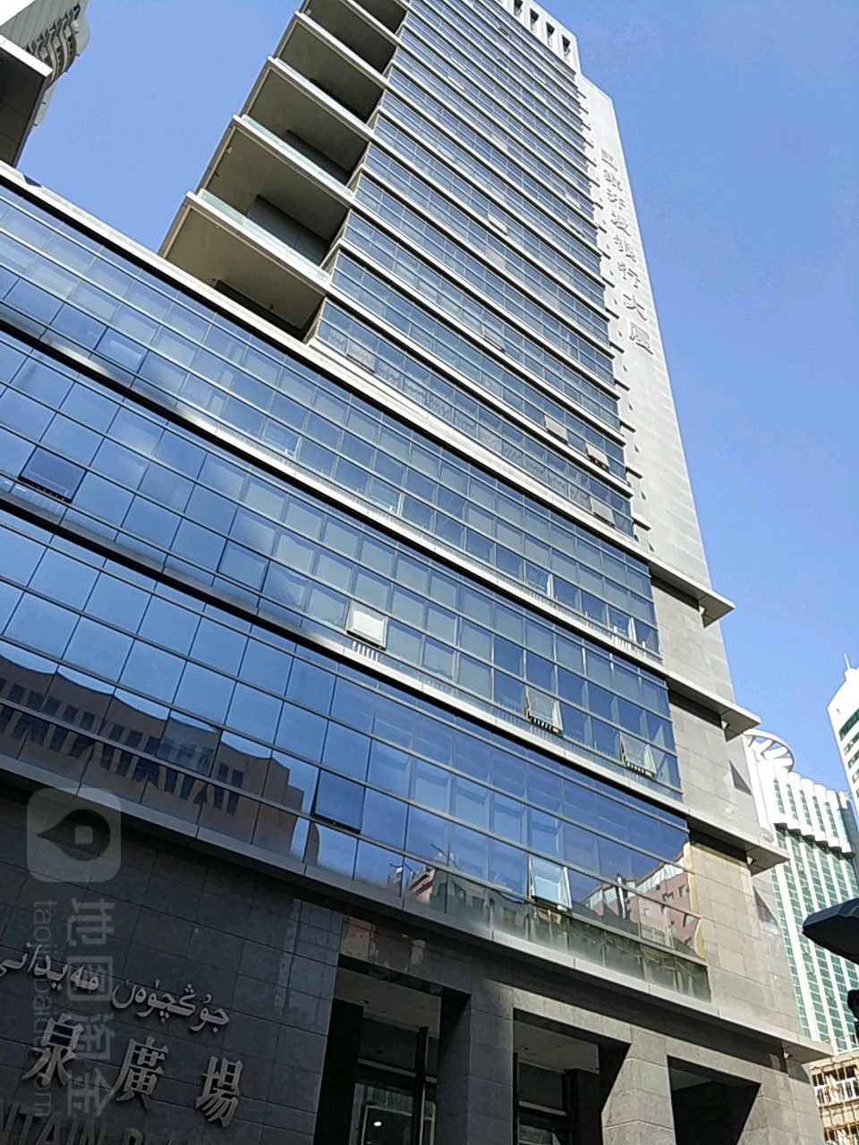 国家开发银行大厦