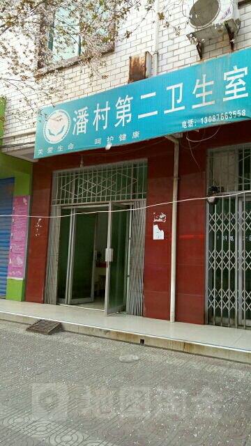 潘村地名网_陕西省咸阳市兴平市西城街道潘村资料简介