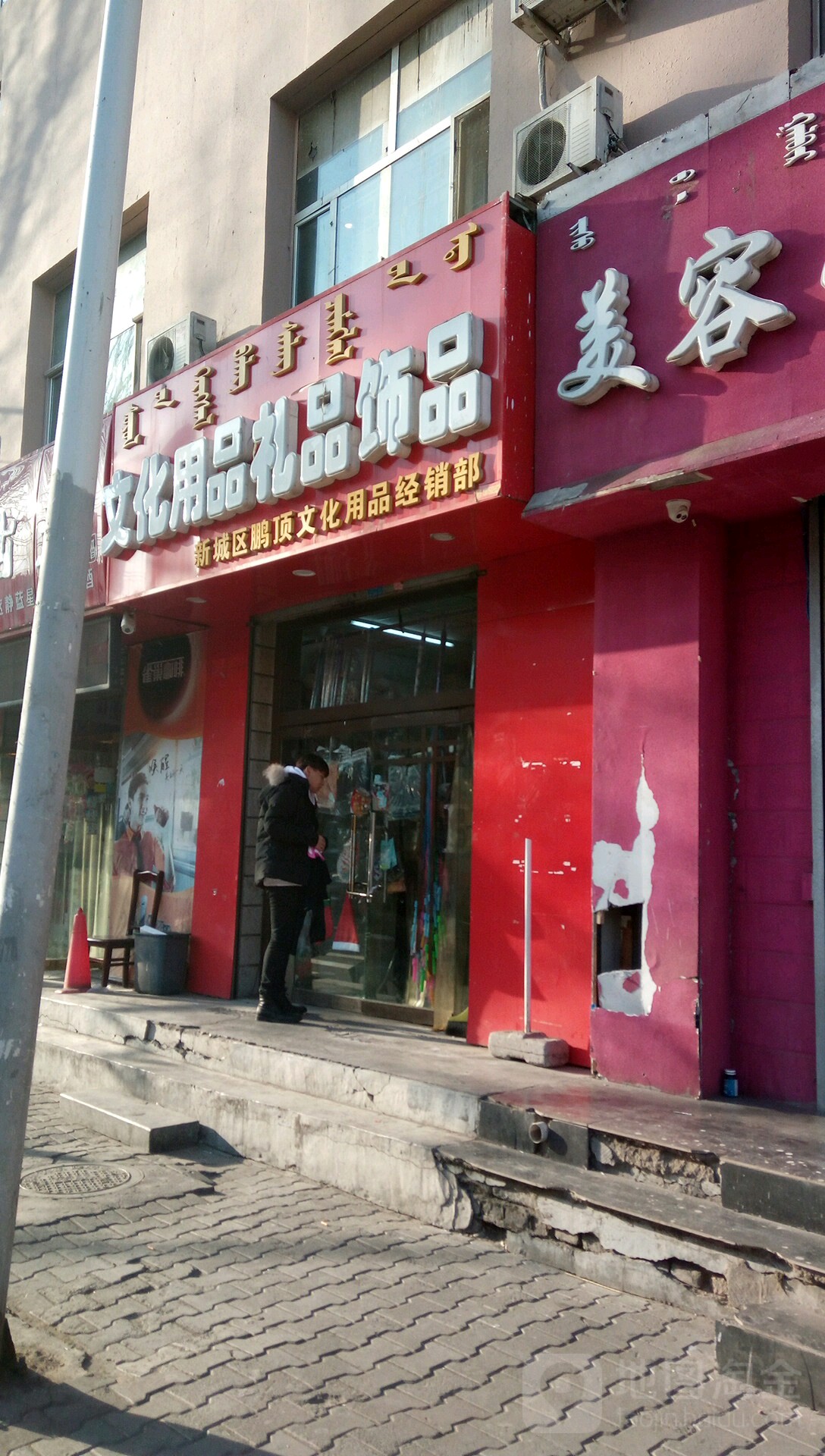 鹏顶精品问句