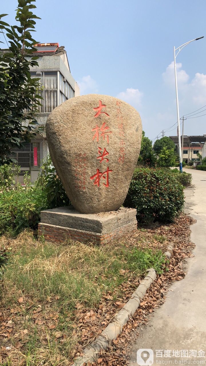 江苏省常州市武进区横山桥镇蓉湖村横芙路凯旋广场附近