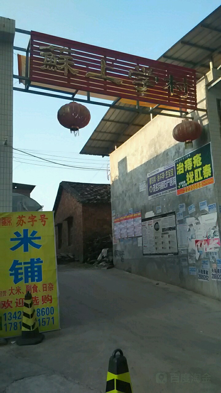 茂名市茂南区站前五路