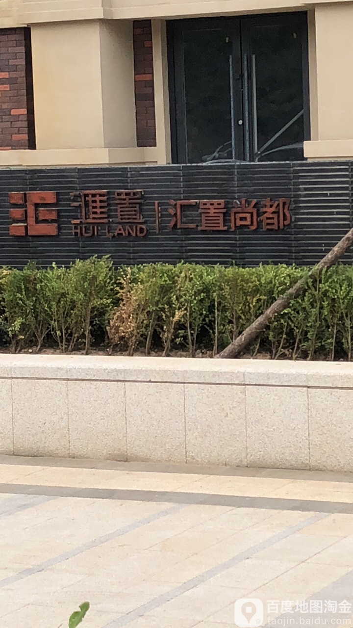 辽宁省沈阳市沈北新区正良街道蒲新路