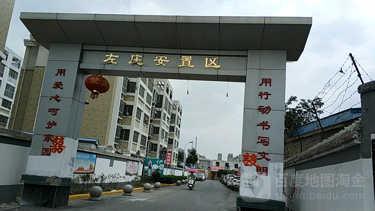 阜阳市颍东区向阳北路520号