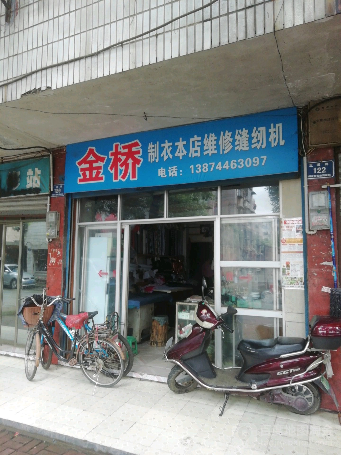 金桥制衣本店维修缝纫机