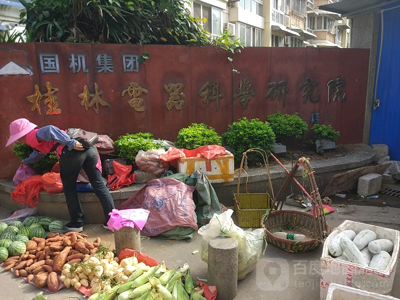 桂林电科院