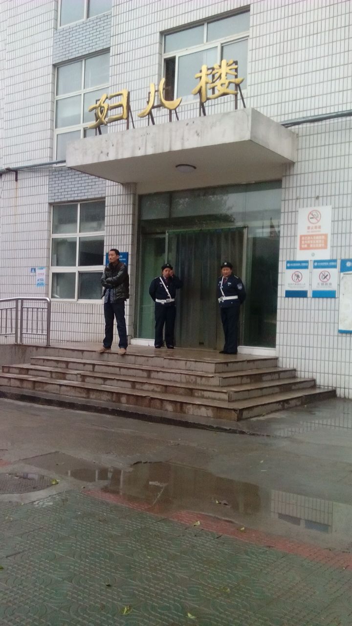 新乡医学院第一附属医院-妇儿楼