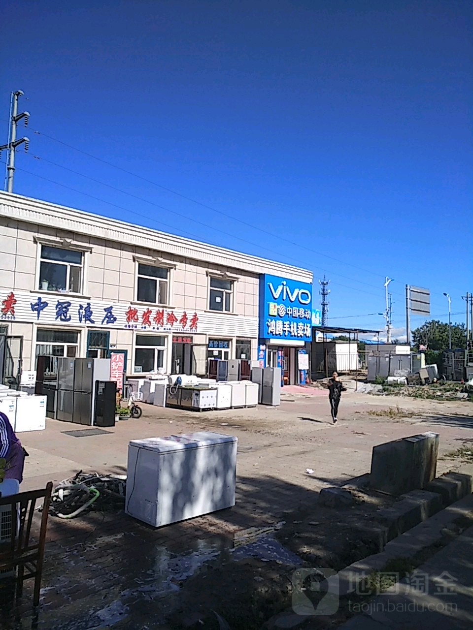 批发制冷专卖
