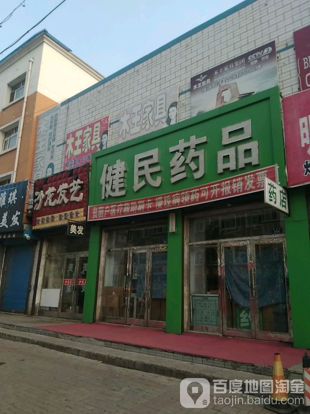 沙龙h发艺