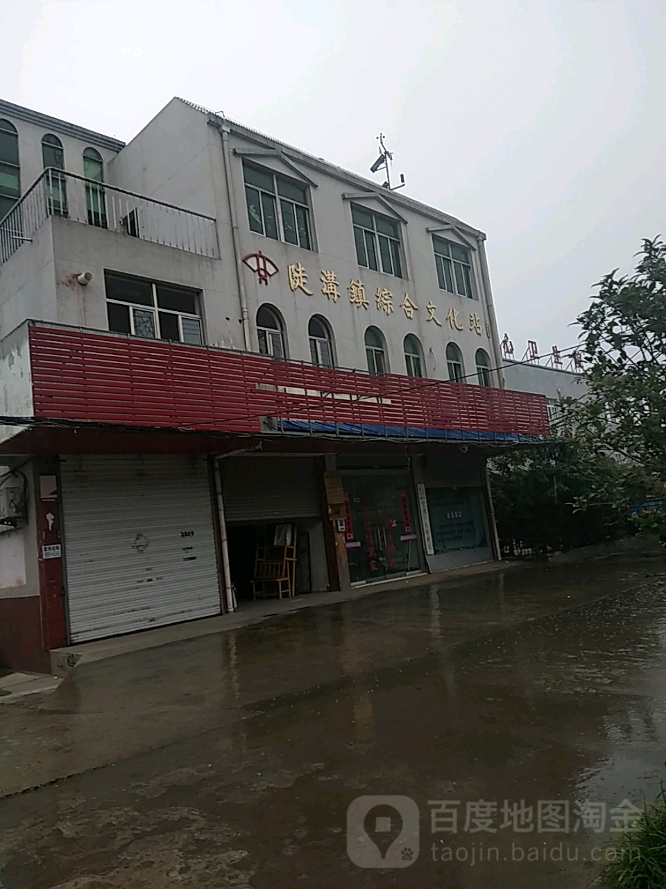 陡岗镇道综合文化站