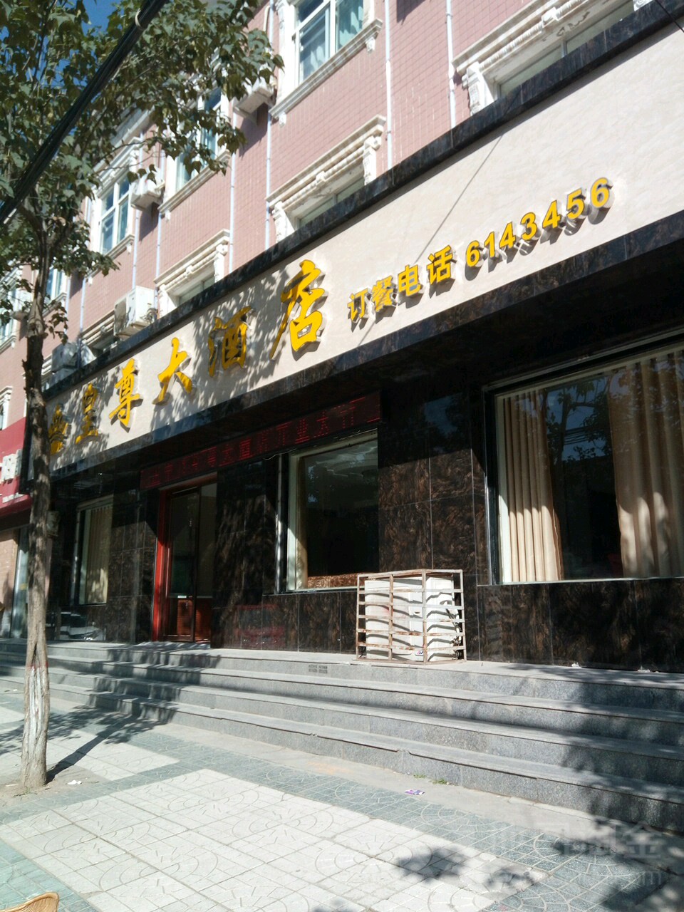 雅致景观大床房（含双人营养早餐）