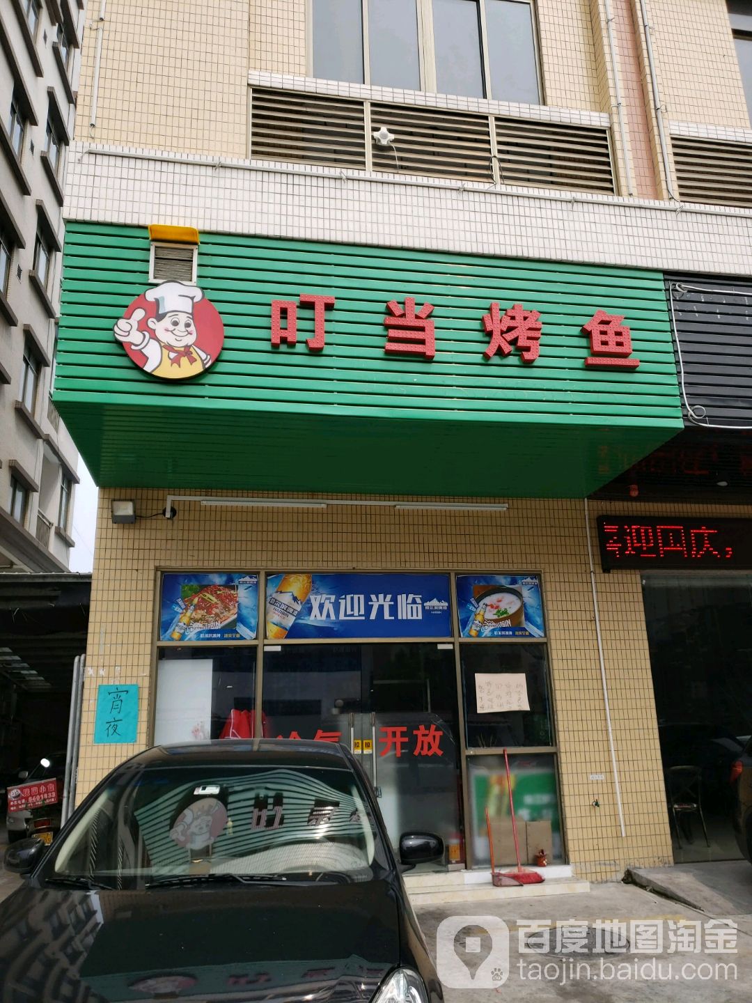 悦颜美容养生(隔山街店)