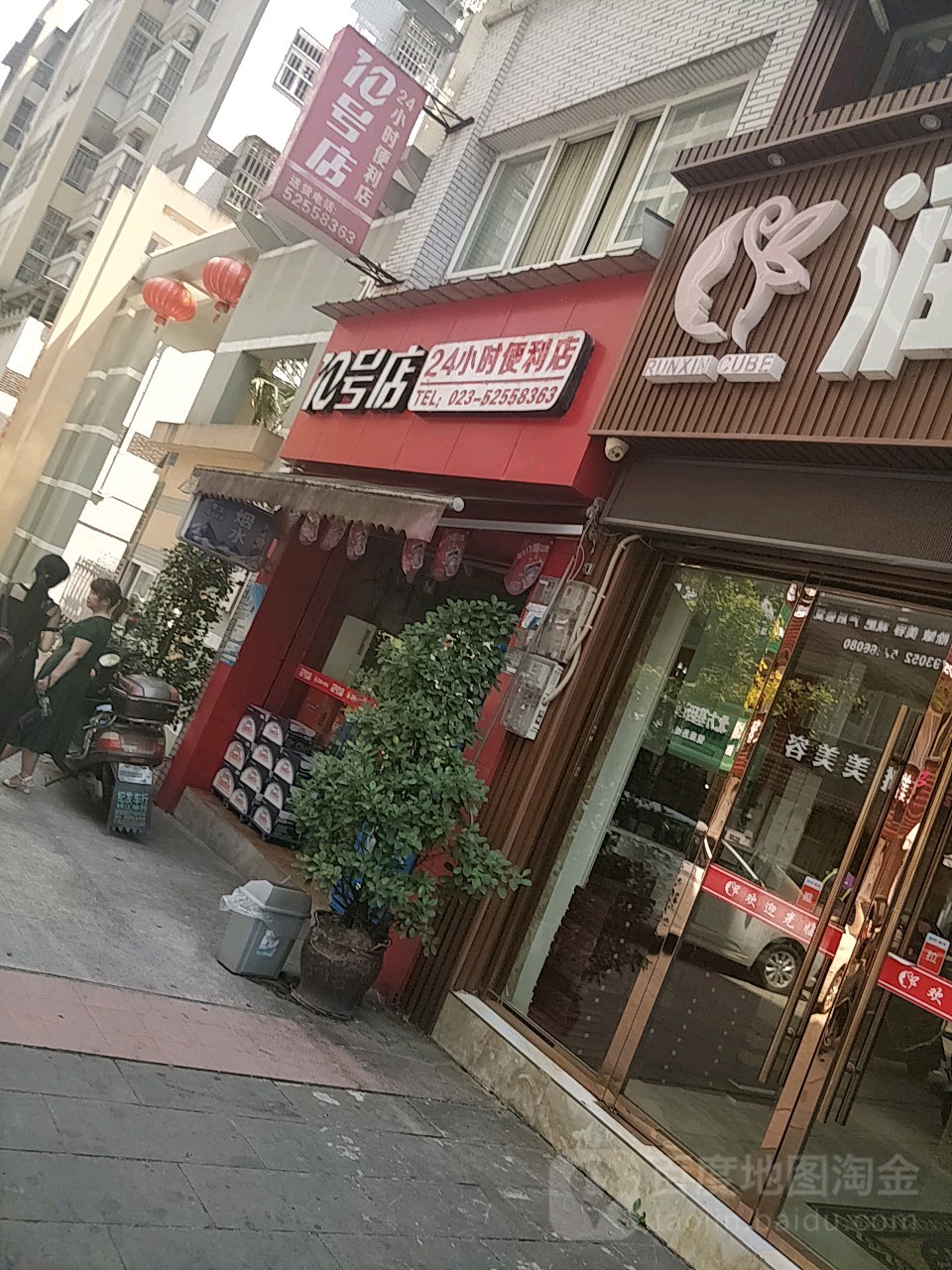 10壹号店