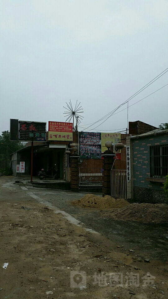 昌盛烧烤场