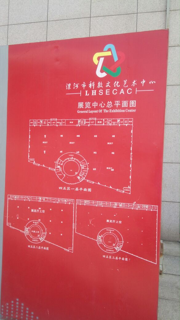 漯河国际会展中心-展览中心