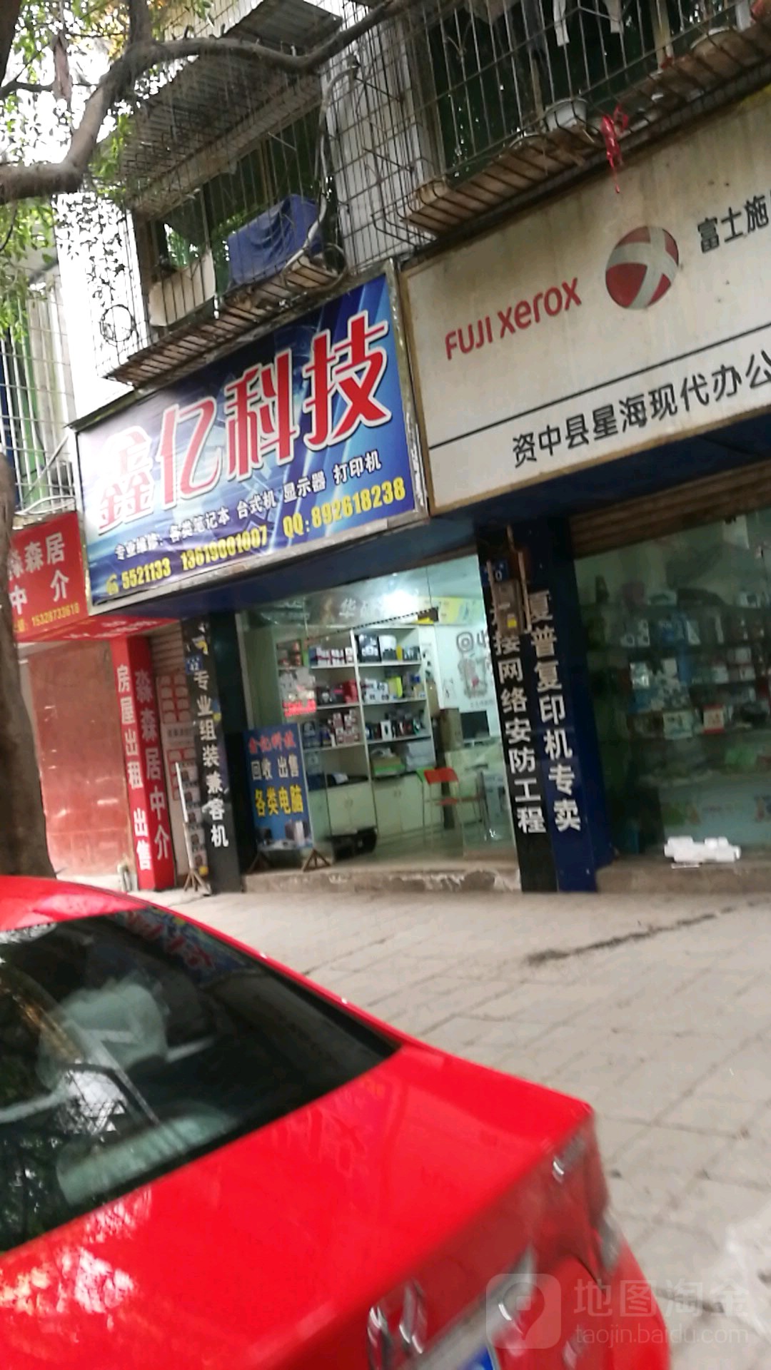 鑫亿电脑回收出售