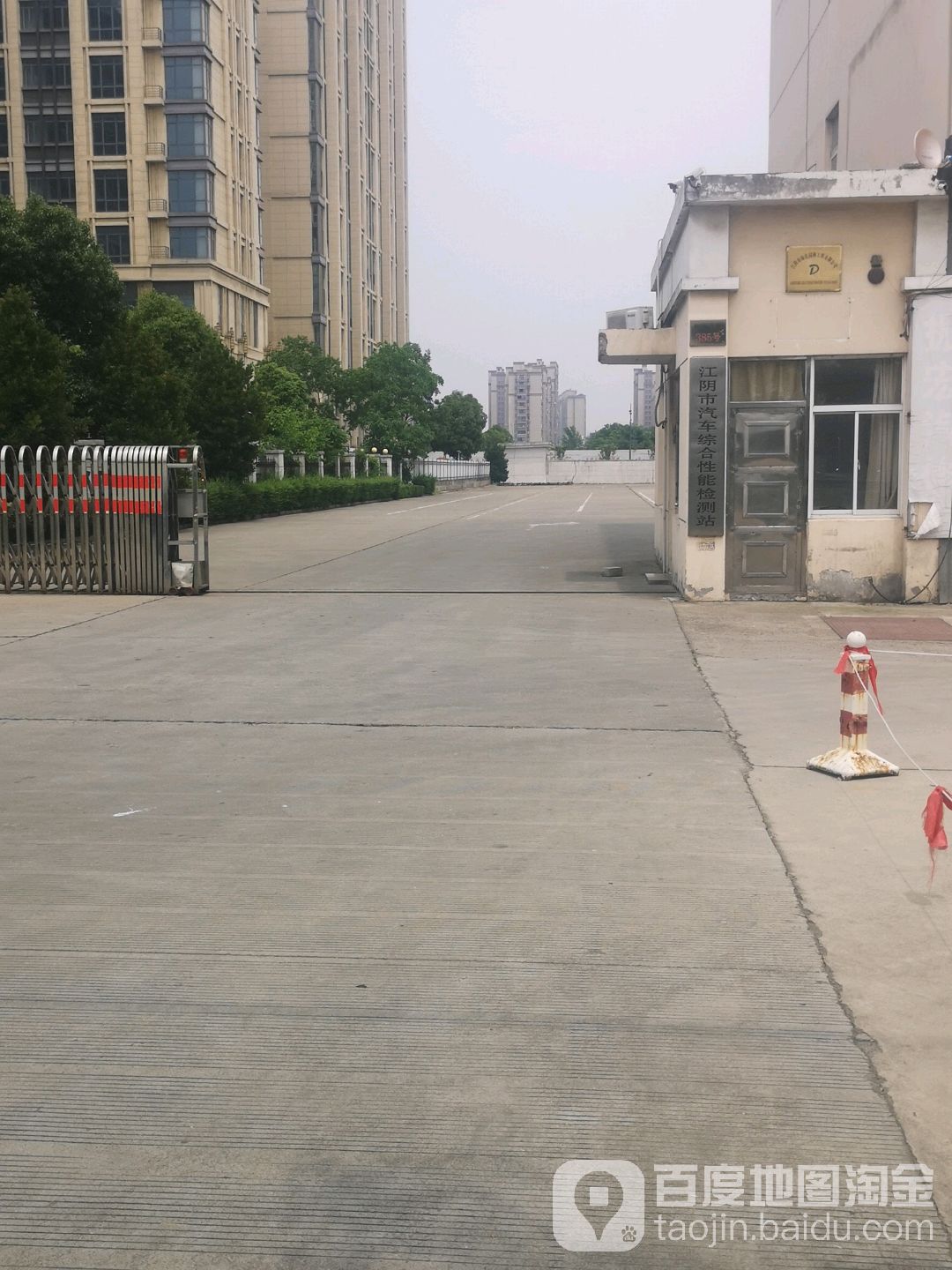 江阴市汽车综合性能检测站