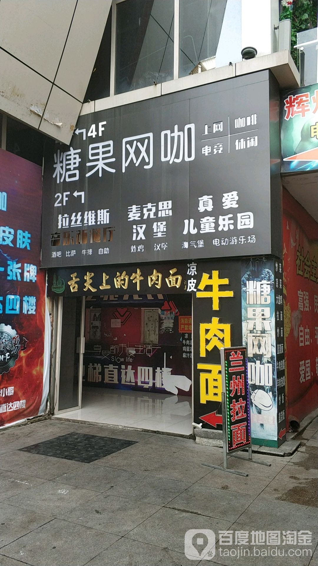 糖果王卡(彩云城长江路店)