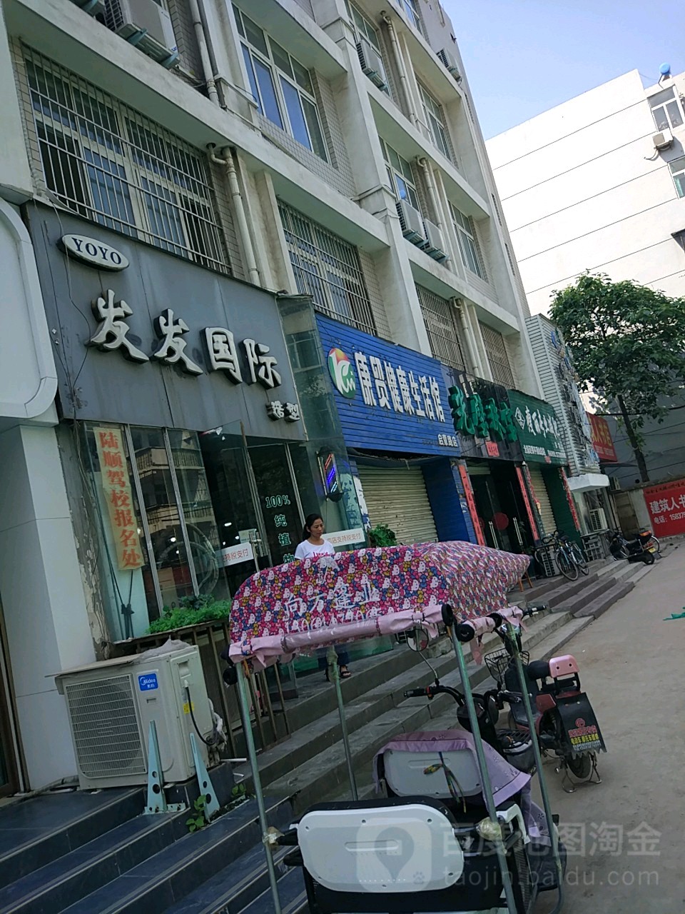 光璧珠宝