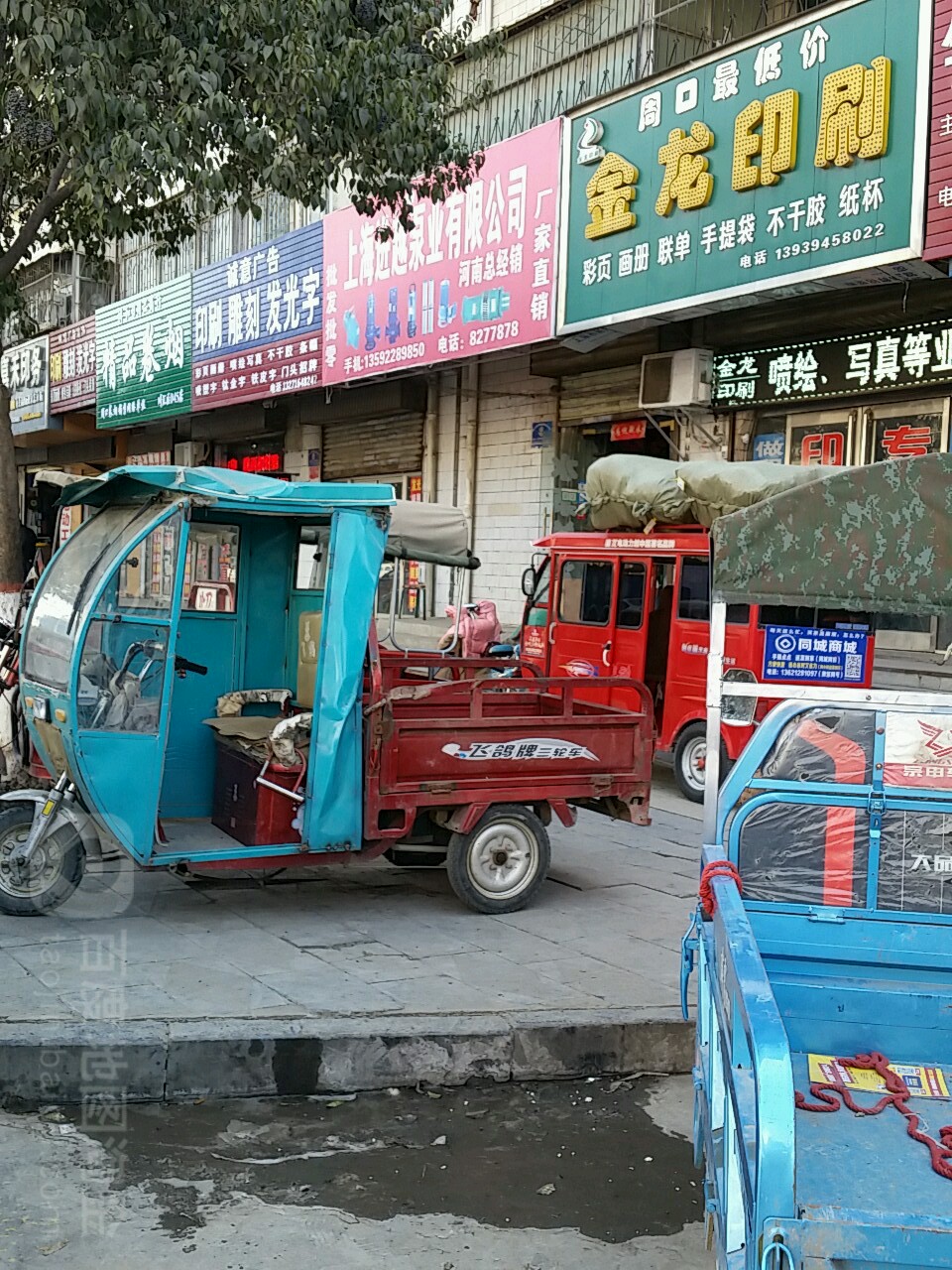 进越水泵(河南总经销)