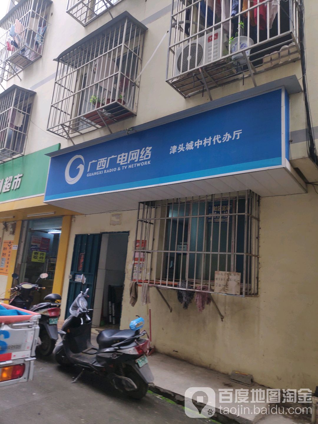 广西壮族自治区南宁市青秀区黄屋坡南一里江北大道覃谢屋(29号新区)西北侧