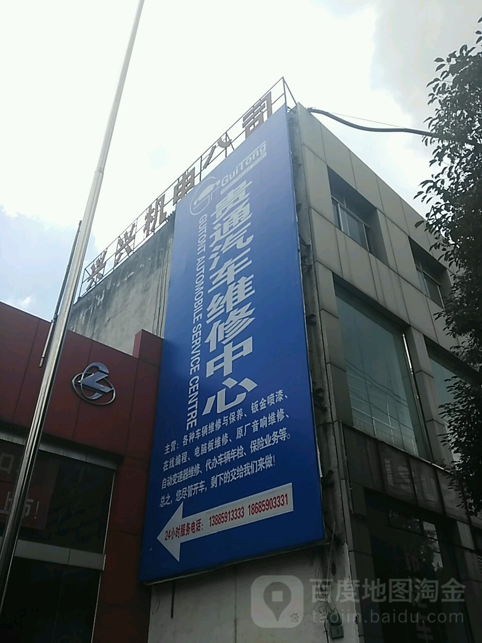 黔西南州兴兴机电设备有限责任公司