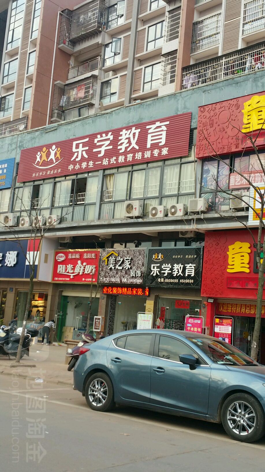 阳光奶奶(佳龙雅苑店)