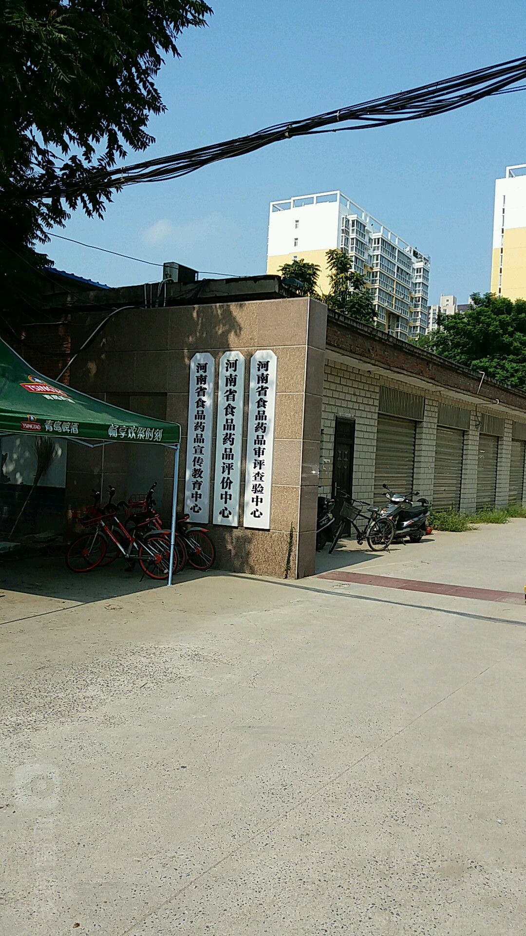 河南省食品药品检测技术中心