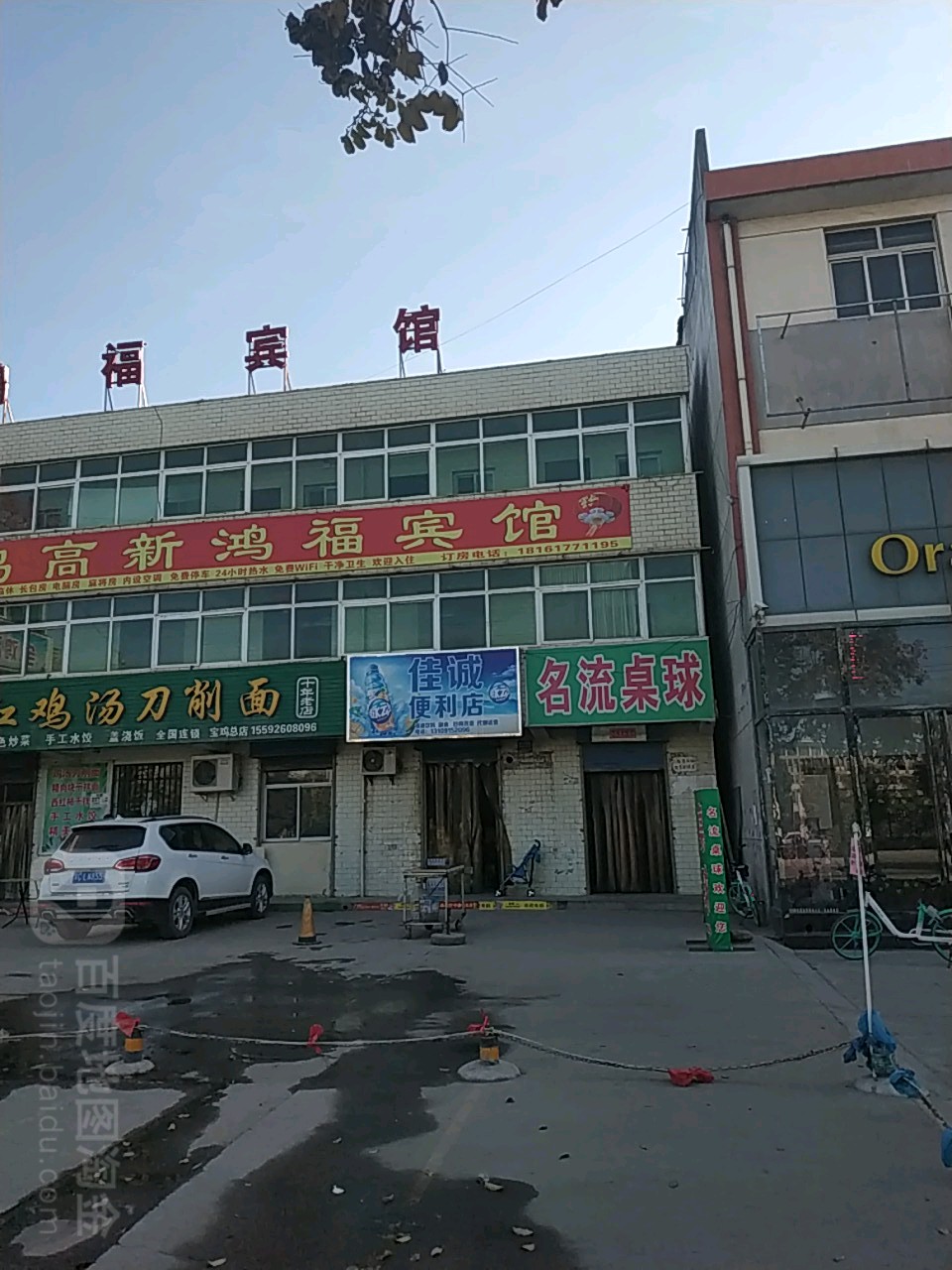 市名流桌球