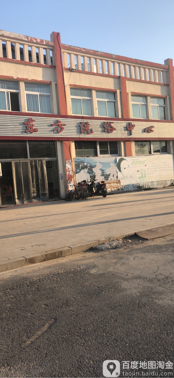 东方洗育中心(德发路店)