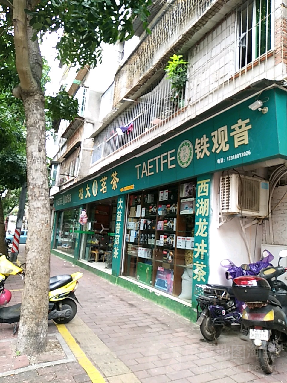 松大茗茶(工农路店)