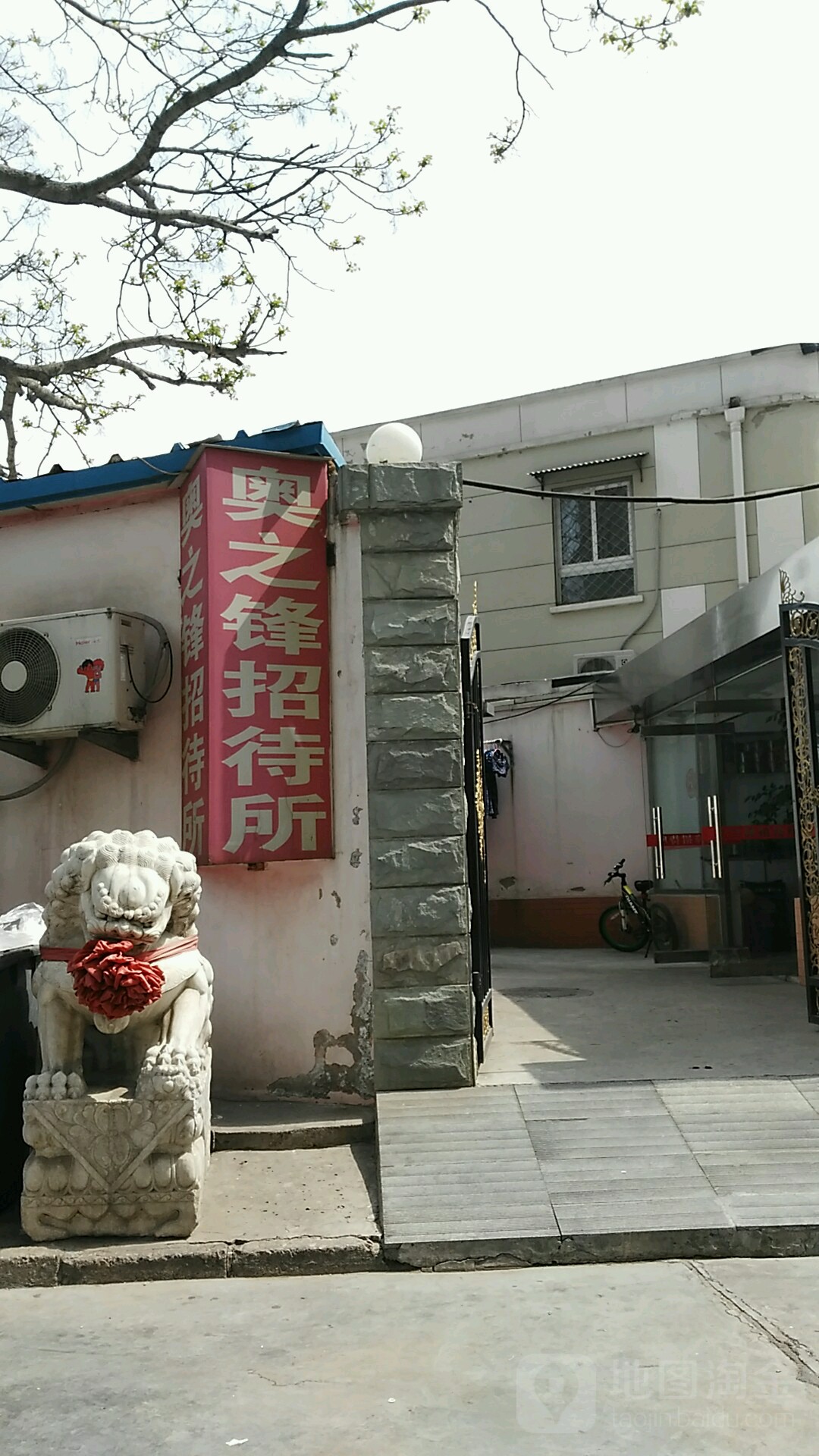 北京同仁医院、丰台区代挂跑腿，全天在线第一时间安排的简单介绍